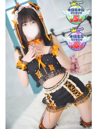 あかり🔐